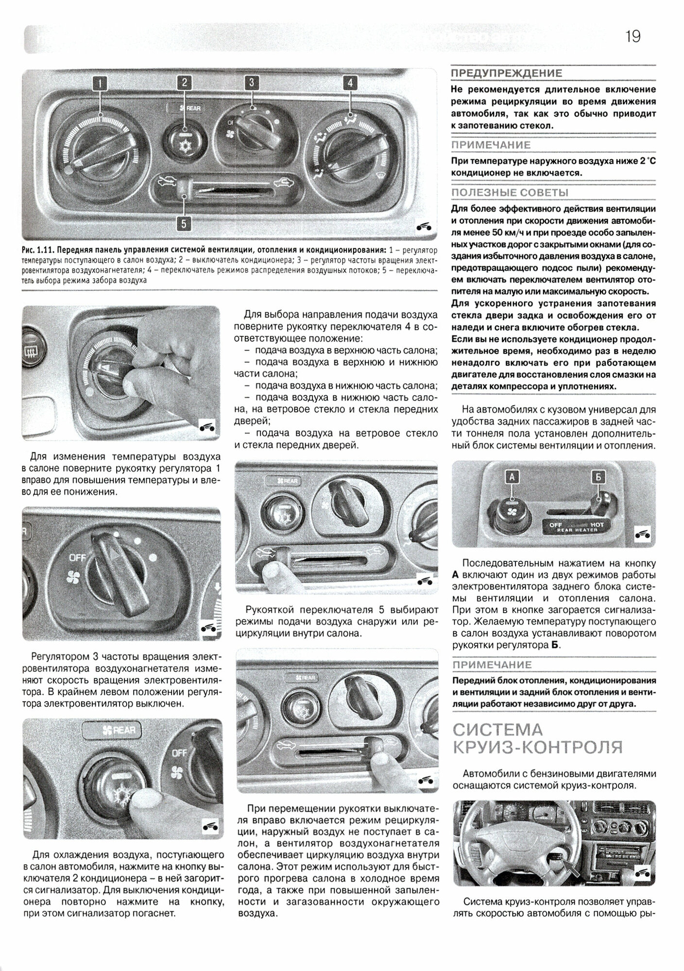 Mitsubishi Pajero Sport/Montero Sport/L 200 с 1996 - фото №3