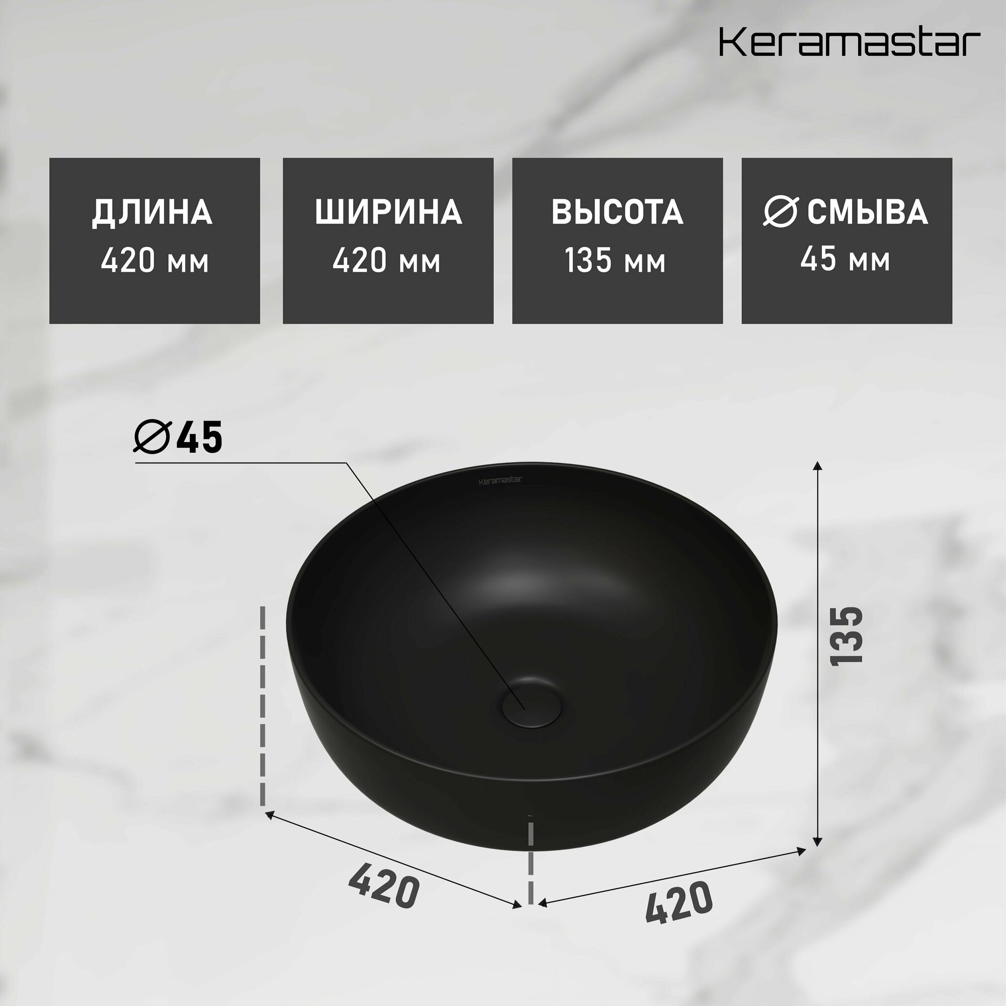 Раковина Keramastar Supra Night KR063012 - фотография № 3