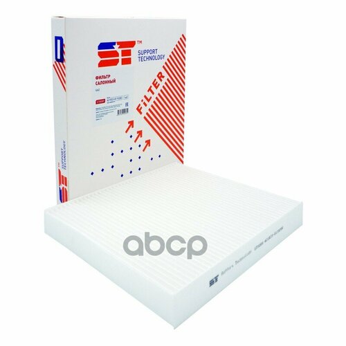 Фильтр Салона Г-3302 Next Г-Он Next St Support Technology арт ST8089 321₽