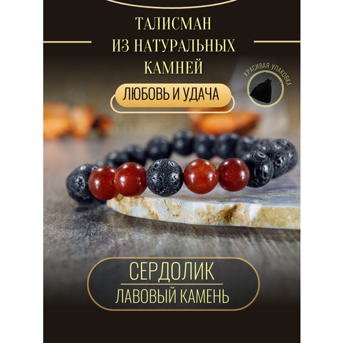 фото Браслет, сердолик, 1 шт., оранжевый, черный нет бренда