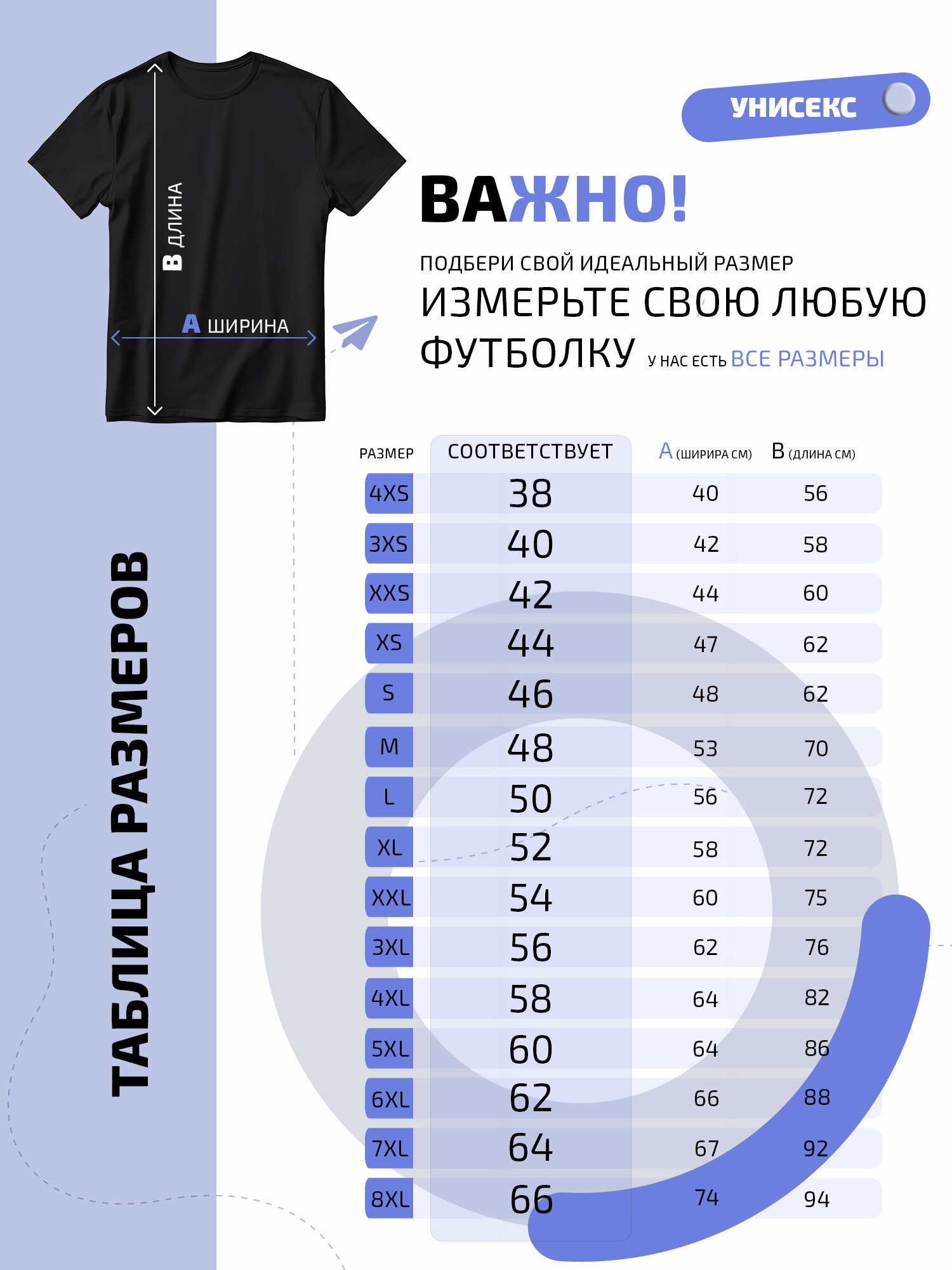 Футболка SMAIL-P Лёшадь Алексей Леша, 1 шт., размер L, черный — фото 1