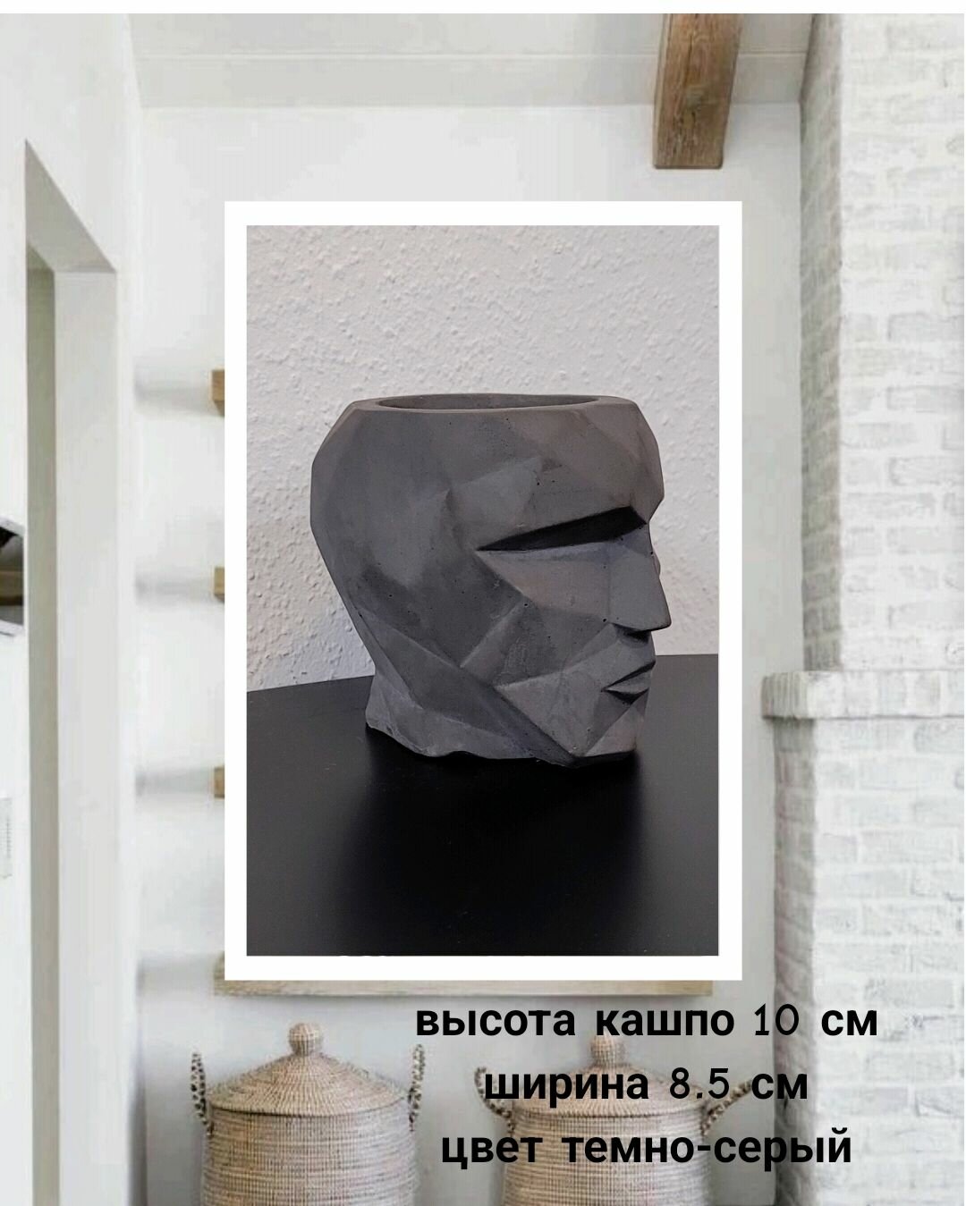 Кашпо...