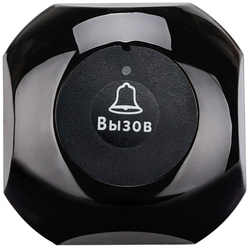 Кнопка вызова персонала Kromix K22018, черная