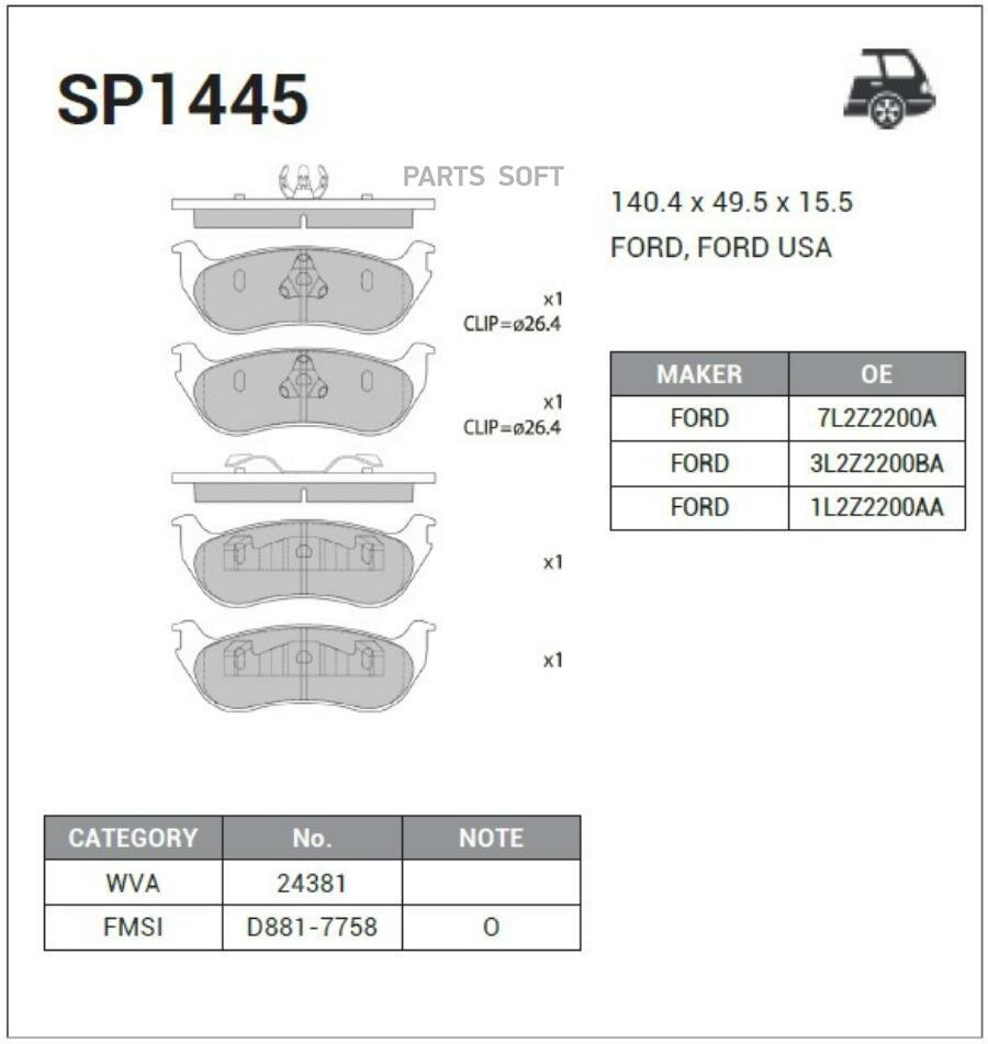 SANGSIN BRAKE SP1445 SP1445SNS_=GDB4132=628 40 ! колодки дисковые з.\ Ford Explorer 4.0 V6 98