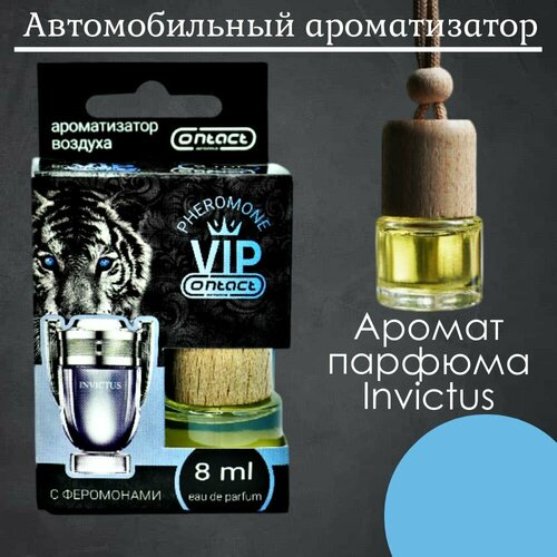 Ароматизатор воздуха Contact Aroma / Коллекция Pheromone Vip / По мотивам парфюма Invictus