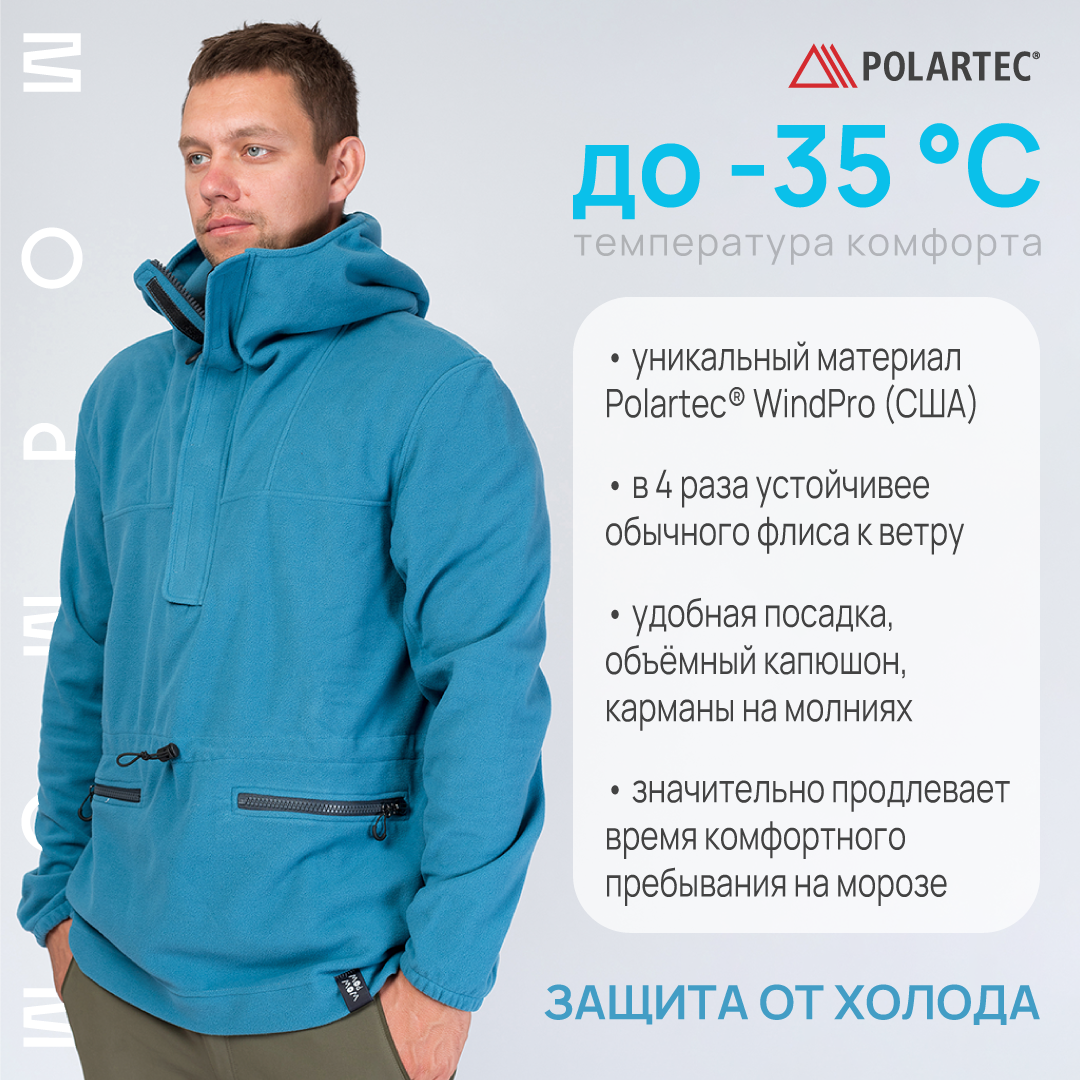 Мужской флисовая толстовка Polartec Blue Ash размер L с капюшоном