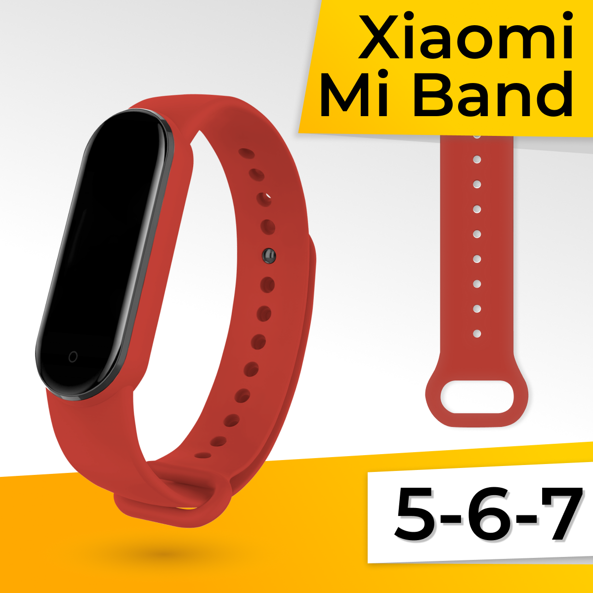 Силиконовый ремешок для умных часов Xiaomi Mi Band 5, 6, 7 / Сменный спортивный браслет для фитнес трекера Сяоми Ми Бэнд 5, 6, 7 / Красный