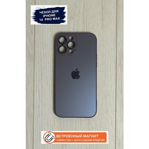 Чехол на iPhone 14 Pro Max AG Glass Case MagSafe, цвет темно-фиолетовый