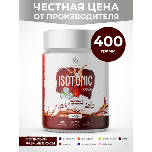 креатин с таурином и глутамином pm organic nutrition кола 450гр Изотоник PM-Organic Nutrition, 400гр, Кола