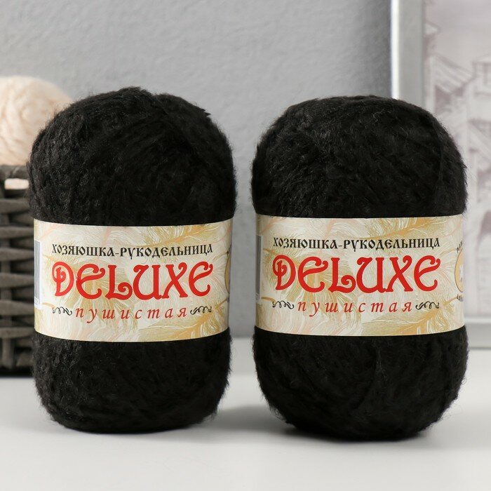 Пряжа для вязания "DeLuxe" 100% полипропилен 140м/50гр набор 2 шт - Черный 10304083