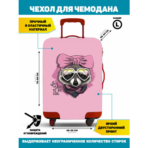 фото Чехол для чемодана homepick, 109 л, размер l, розовый