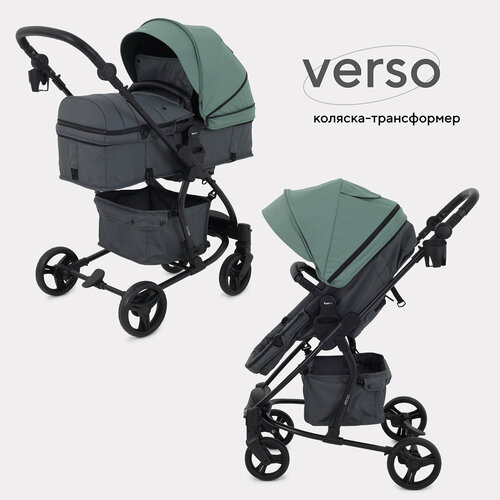 фото Коляска детская 2-в-1 rant basic "verso" ra159 green
