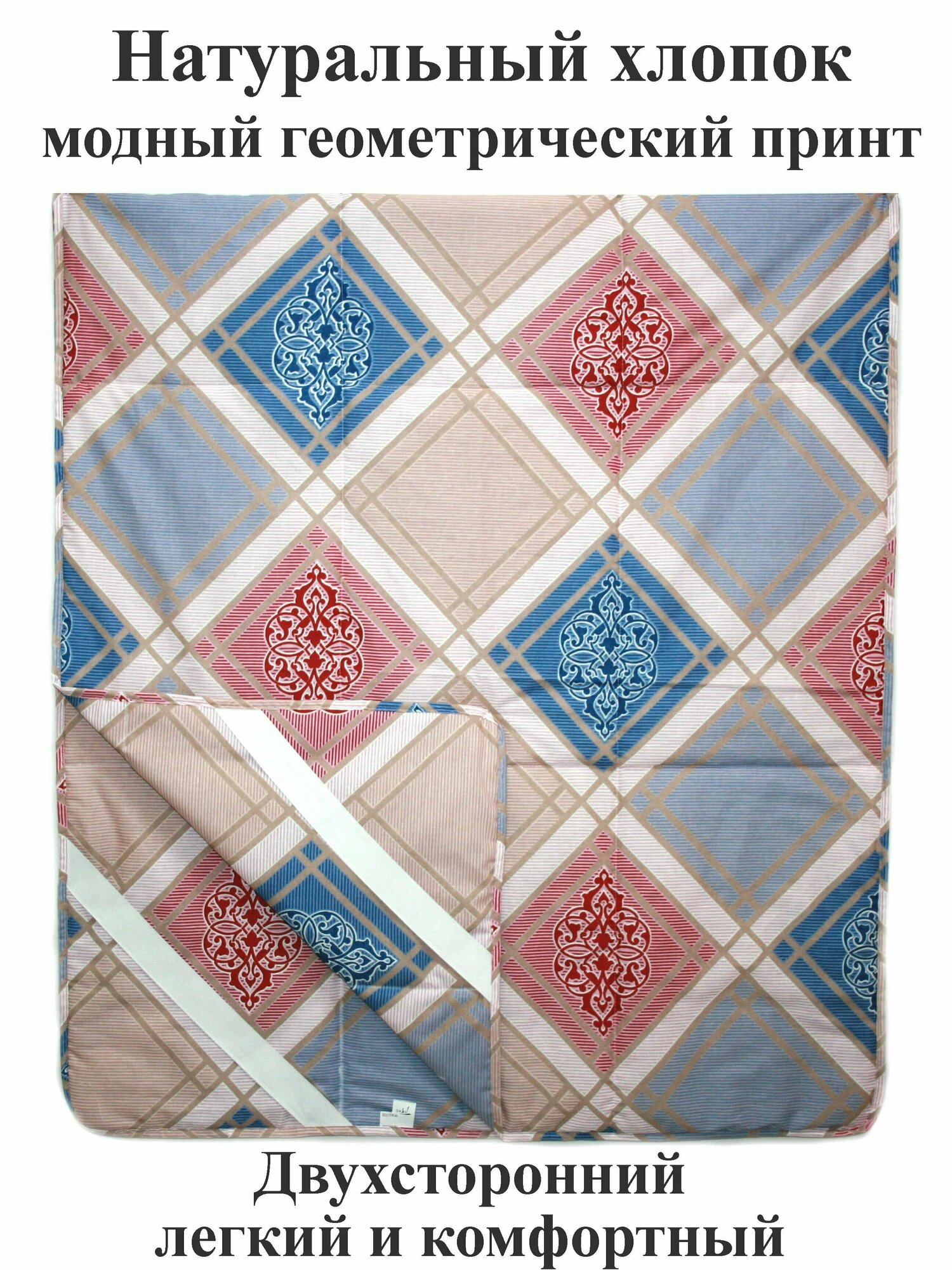 фото Чехол 110х200 см на диван, на кровать, на садовую мебель. Хлопковый стеганый на резинках. Тефия