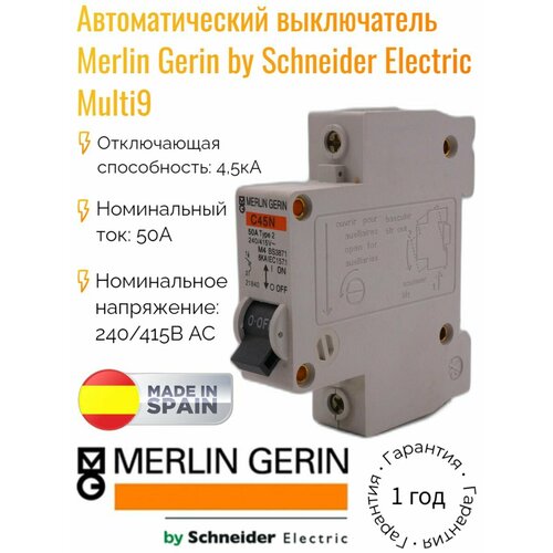 Автоматический выключатель Merlin Gerin by Schneider Electric Multi9 1P 50А (C) 4.5кА, 21840 merlin gerin by schneider electric 59661 кабель rj45 для подключения sepam cca772 2 м