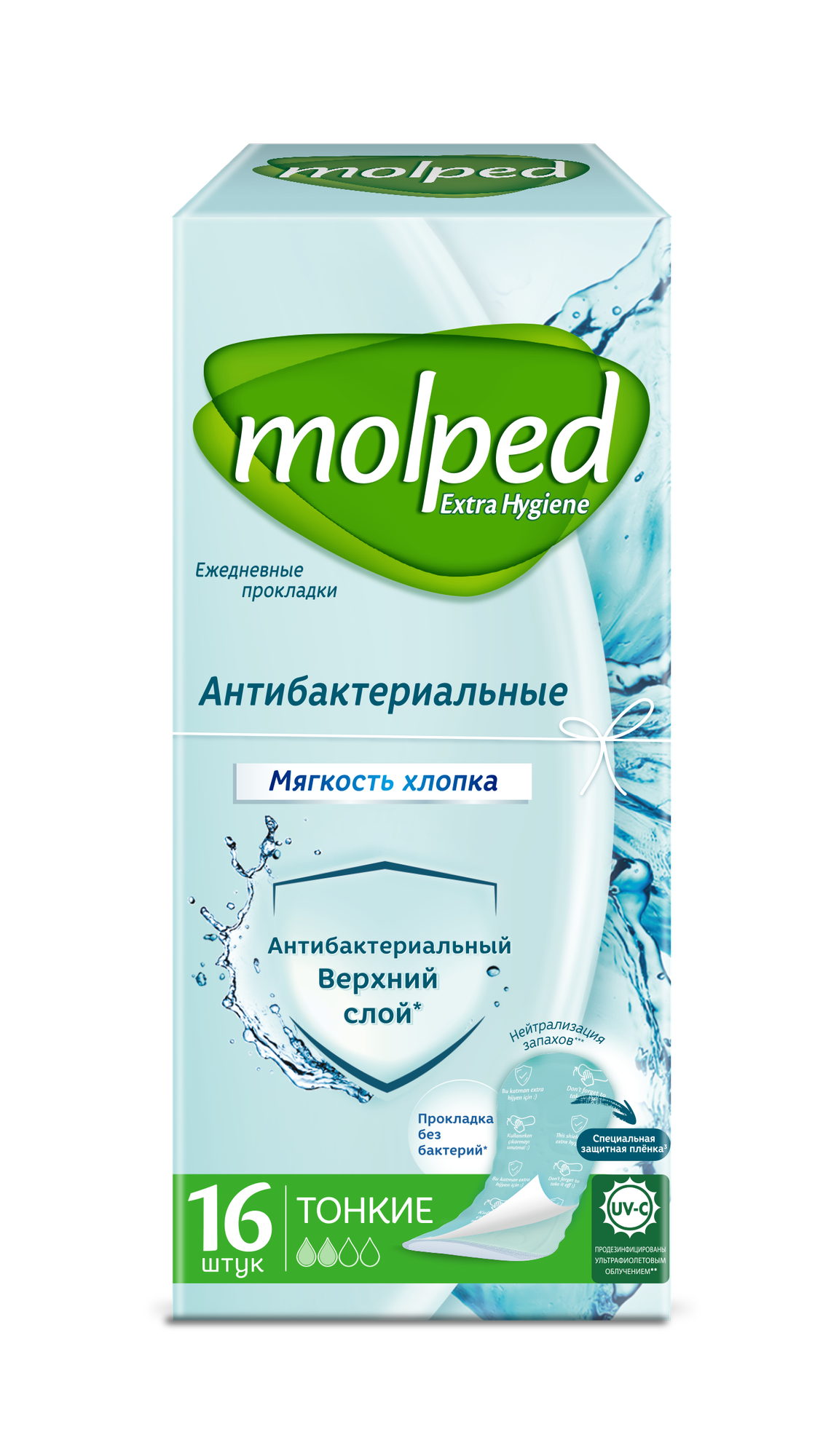 Ежедневные прокладки MOLPED ANTIBAC антибактериальные 16шт