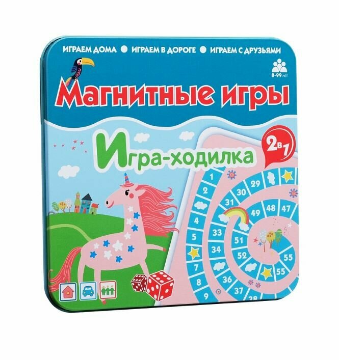 Магнитная игра-ходилка "Единороги"