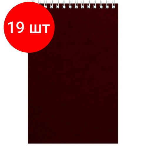 Комплект 19 штук, Блокнот на спирали А5 60л. бордо картон д/лог. клет.32