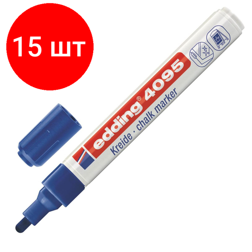 Комплект 15 штук, Маркер меловой Edding E-4095 chalk marker синий_003 комплект 3 штук маркер меловой edding e 4095 chalk marker синий 003
