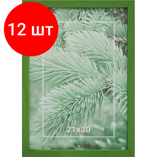 Комплект 12 штук, Рамка 21х30см деревянная, профиль №2, цвет 'салато