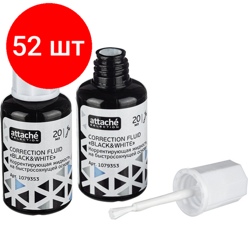 Комплект 52 штук, Корректирующая жидкость 20мл Attache Selection Black & White быстркисточка корректирующая жидкость 20мл attache selection black