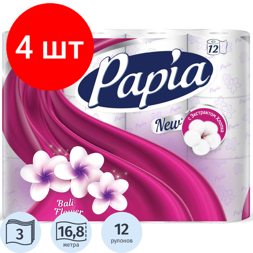 Комплект 4 упаковок, Бумага туалетная Papia Балийский Цветок 3сл бел 100%цел 16.8м 140л 12рул/уп туалетная бумага papia белая трехслойная 12 рул белый балийский цветок