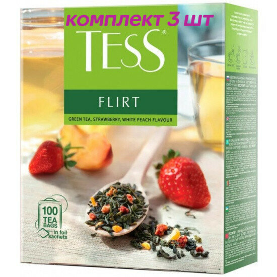 Tess Flirt чай зеленый в пакетиках 100 шт (комплект 3 шт.) 6014765