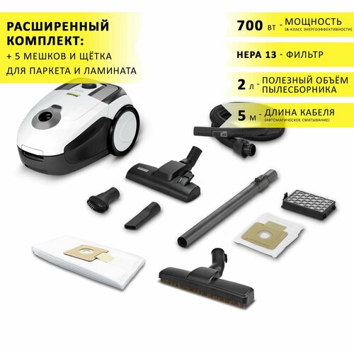 Пылесос для дома Karcher VC 2 белый 5 мешков и насадка для паркеталамината 1798000₽