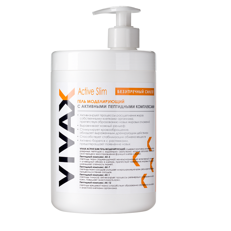 Гель Vivax моделирующий с аминокислотными комплексами VS, 1 литр