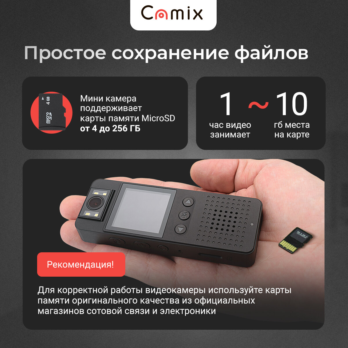 Мини видеокамера Camix MD160 с онлайн-трансляцией и цветным LED-экраном, беспроводная микро камера наблюдения — фото 1