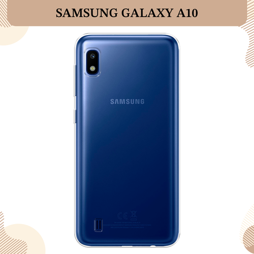 Силиконовый чехол на Samsung Galaxy A10 / Самсунг Галакси А10, прозрачный