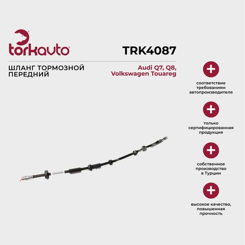 Шланг тормозной передний Audi Q7 4M, Q8, Volkswagen Touareg CR / Ауди Ку7 4М, Ку8, Фольксваген Туарег ЦР