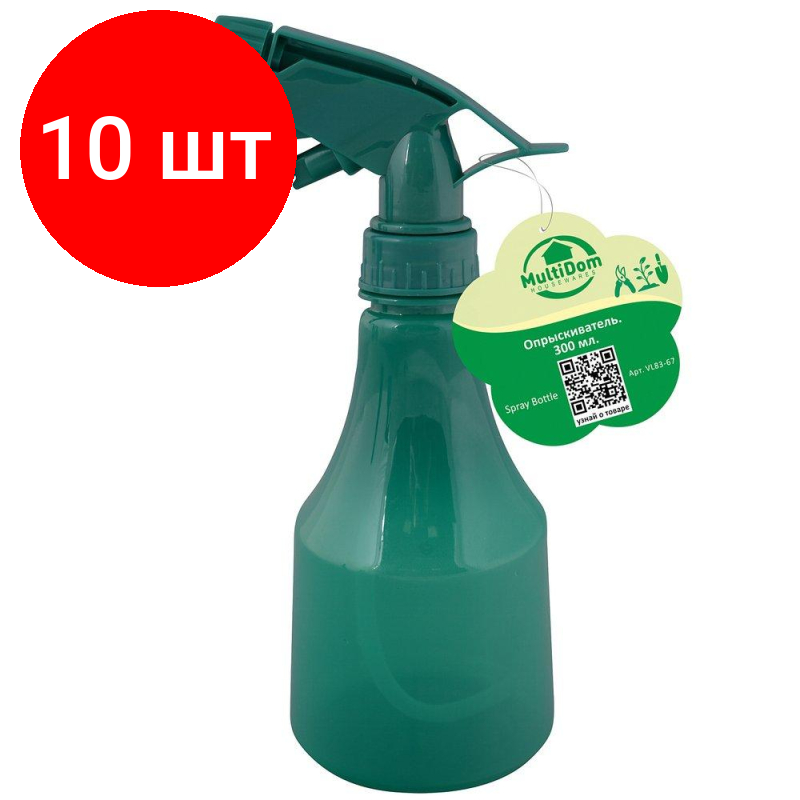 Комплект 10 штук, Опрыскиватель ручной 300 мл., VL83-67
