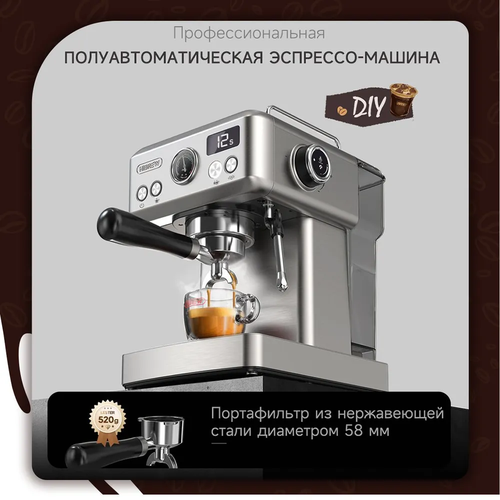 Кофемашина Hibrew H10A RU 1920000₽