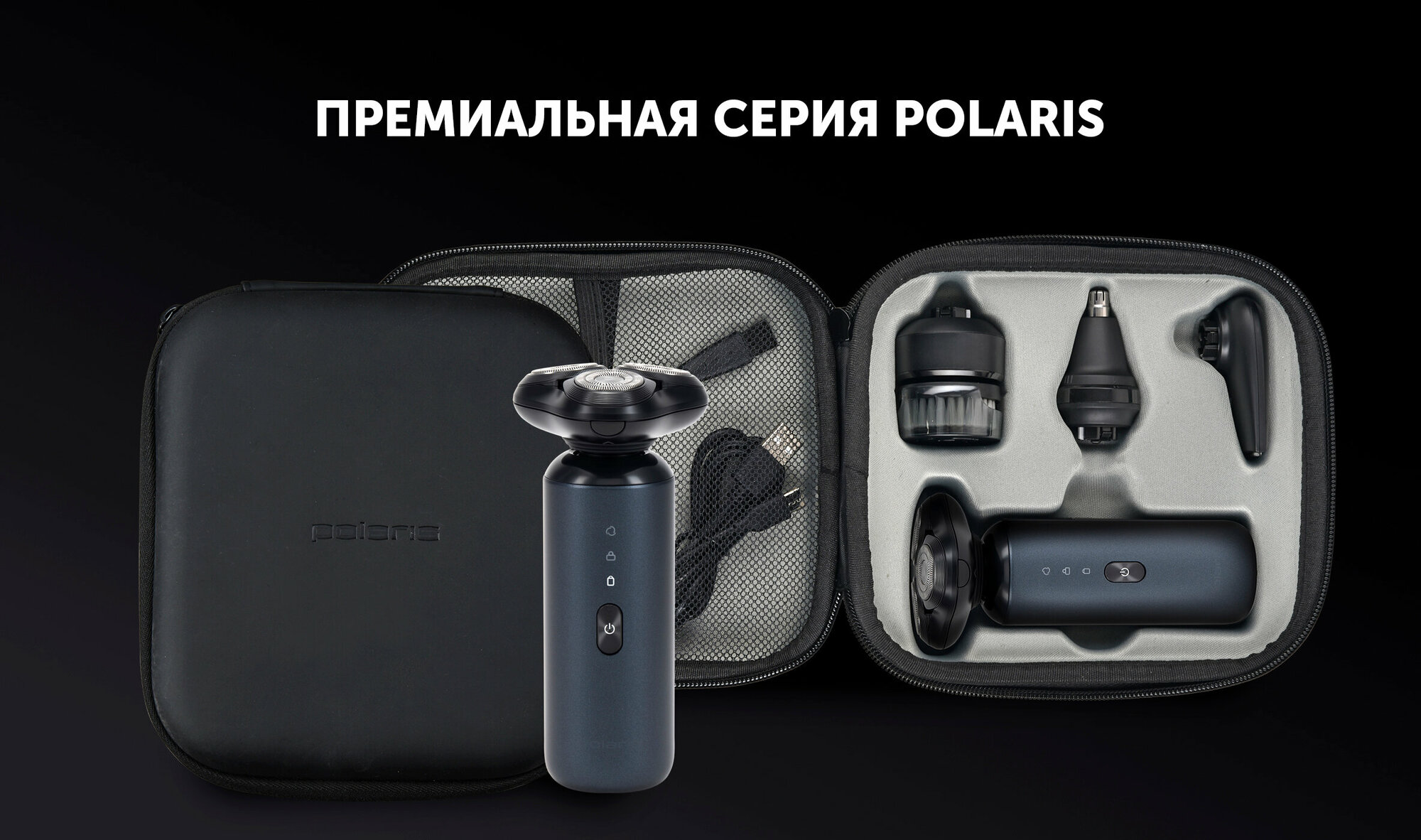 Бритва электрическая PMR 0712RC Ultimate shave 5D PRO Черный океан POLARIS - фотография № 8