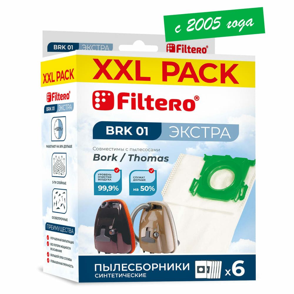 Пылесборник Filtero BRK 01 XXL PACK экстра синтетические (6 шт.) для пылесосов Bork