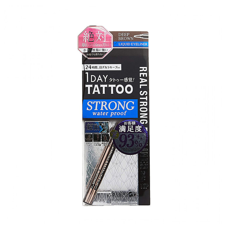 Водостойкая жидкая подводка для глаз 24 часа, коричневый, REAL STRONG EYELINER 24h WP