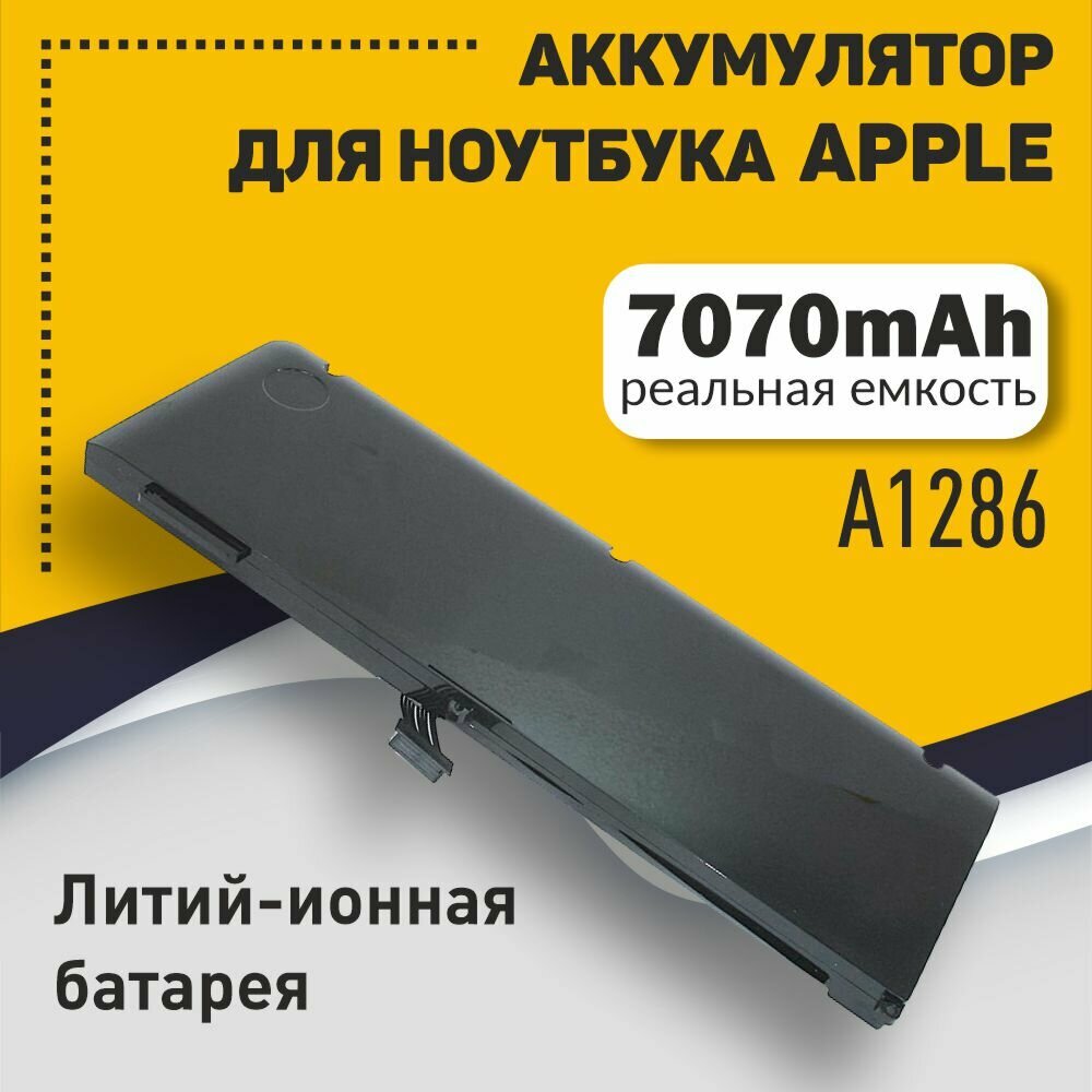 Аккумуляторная батарея для ноутбука Apple MacBook Pro A1286 15" A1382 7070mAh OEM