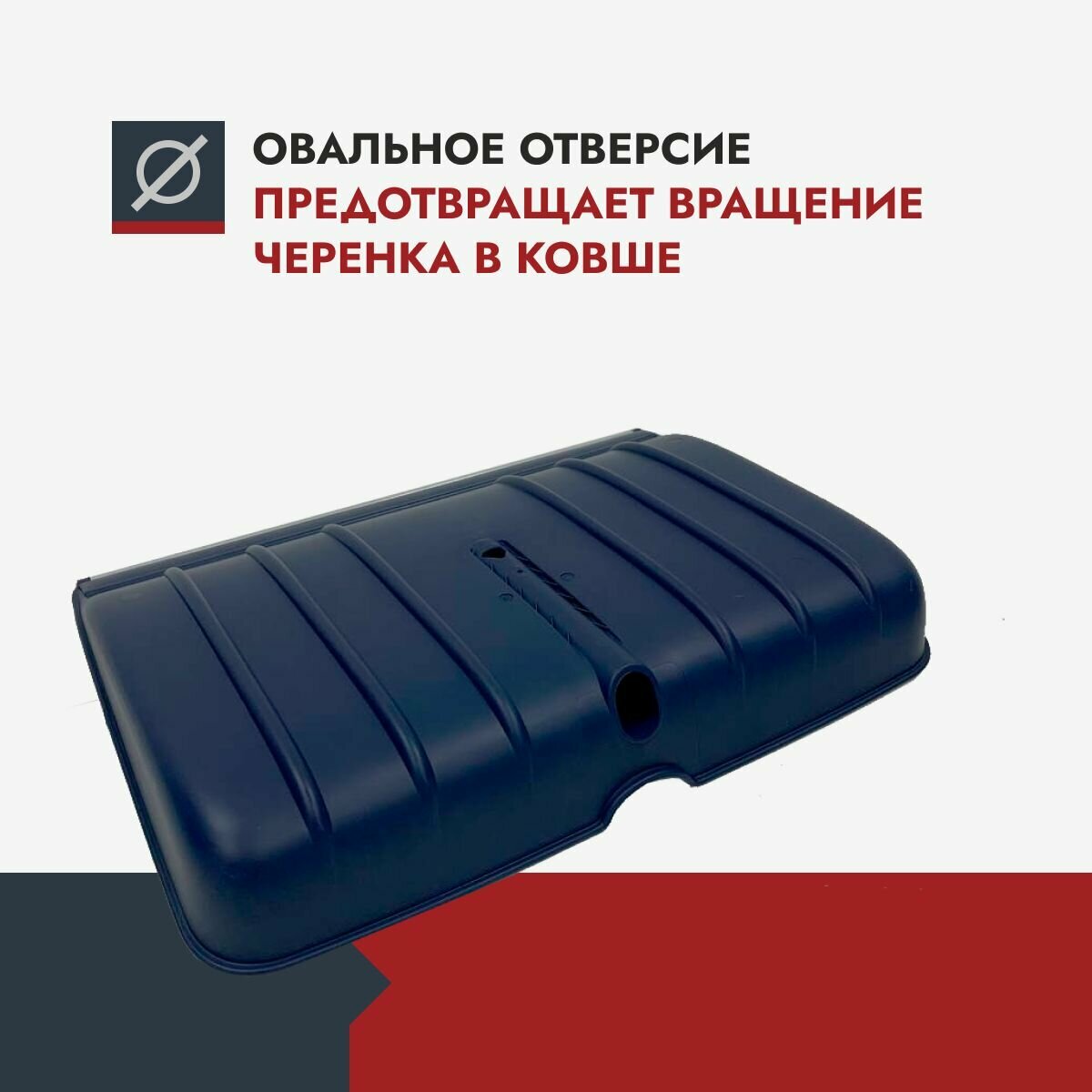 Изображение Ковш cкрепера для уборки снега FACHMANN Garten (2 шт.)