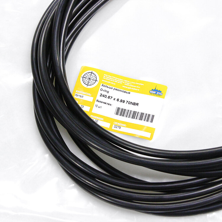 Кольца резиновые уплотнительные (O-ring) 240.67х6.99 70NBR (упаковка 10 шт.)