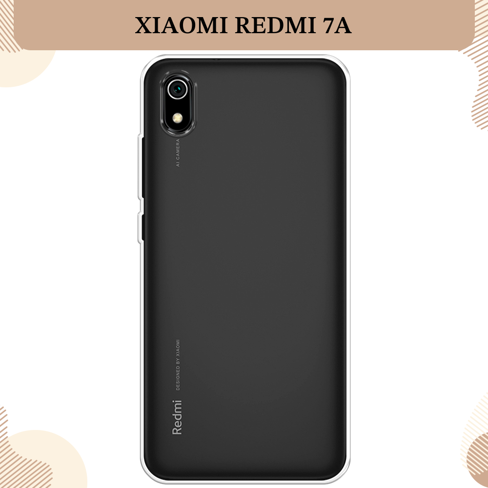 Силиконовый чехол на Xiaomi Redmi 7A / Сяоми Редми 7A, прозрачный