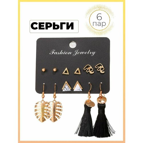 Комплект серег , черный бижутерия женская серьги золотистые сережки подвески для девочек металические золотые котики серьги с кошками