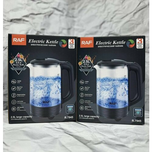 Электрический чайник с вместимостью 25 литра 1500Вт 276000₽