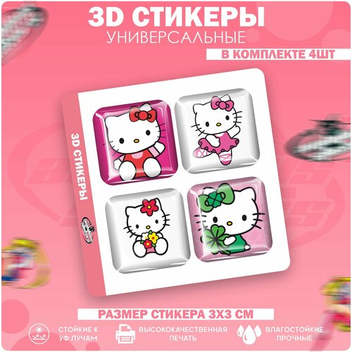 3D стикеры наклейки на телефон Hello Kitty наклейки на телефон hello kitty