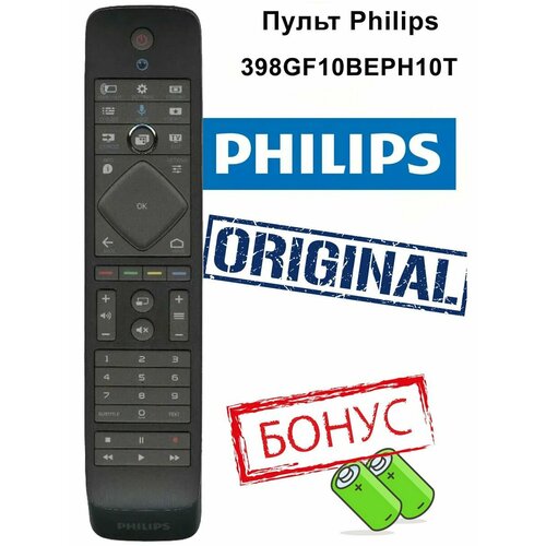 Пульт для телевизора Philips 398GF10BEPH10T YKF384-T04 (двусторонний) пульт дистанционного управления для philips ykf384 t06 398gf10bephn0001ht netflix ambilight smart голос с клавиатурой orig