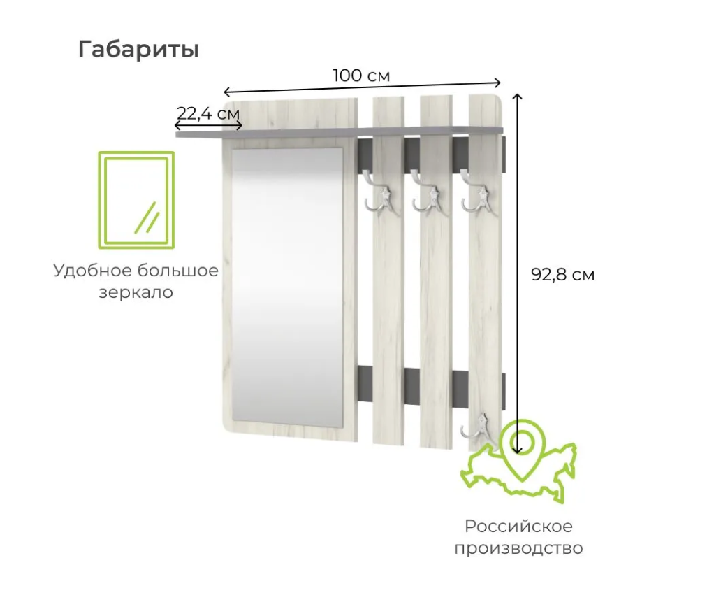 Вешалка для одежды BONMEBEL Виктория-26, Дуб Крафт белый/Антрацит, 100х22,4х92,8 см, вешалки для одежды, прихожая мебель, вешалка настенная