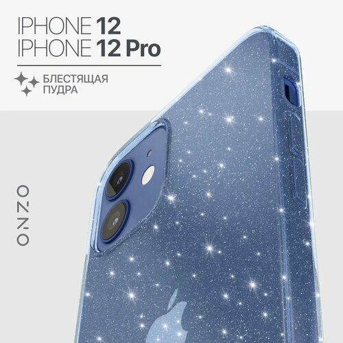 бесцветный, синий