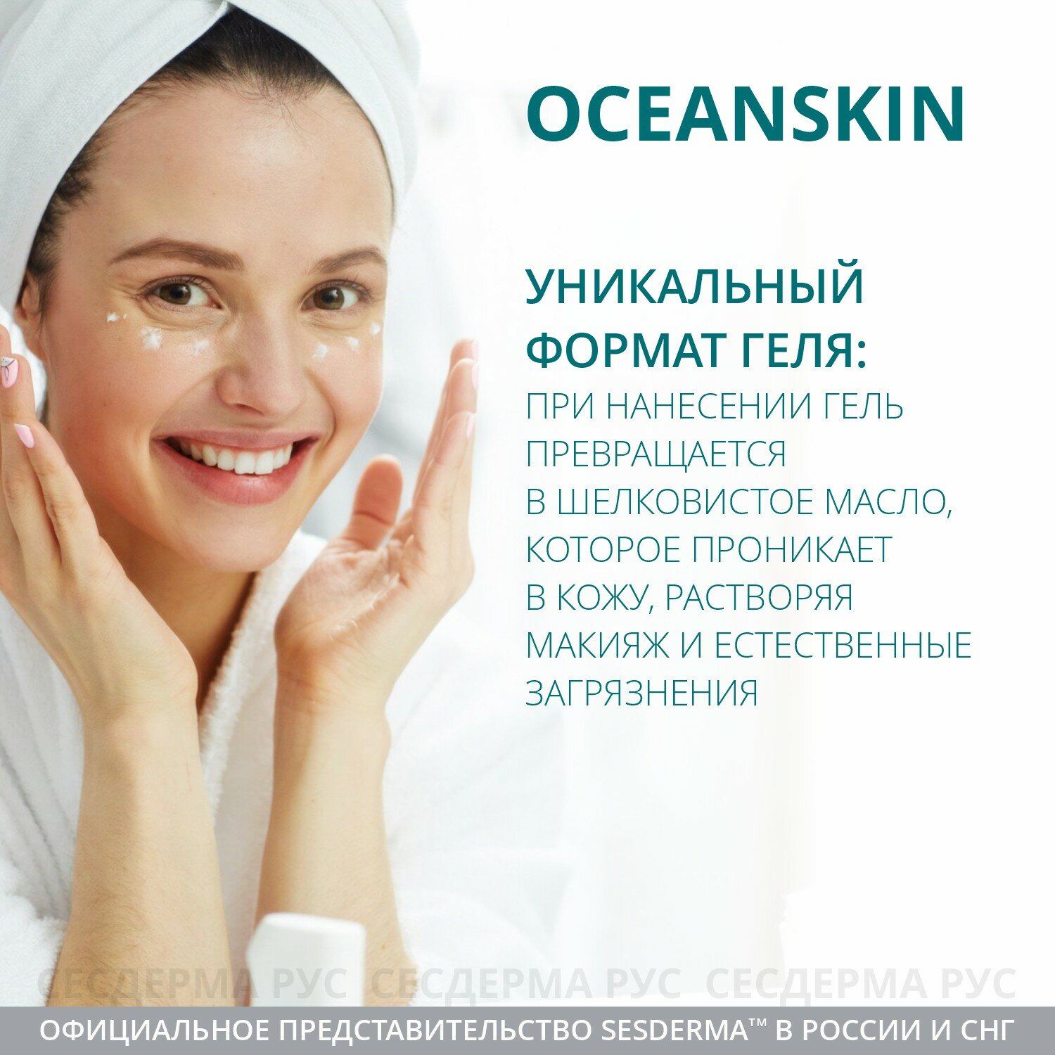 Sesderma Гель очищающий Cleansing gel 200 мл (Sesderma, ) - фото №4