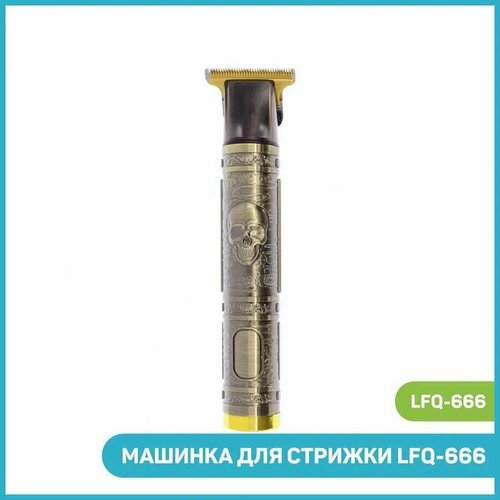 Триммер для бороды и усов машинка для стрижки волос Электрическая бритва от Shark-Shop 45000₽