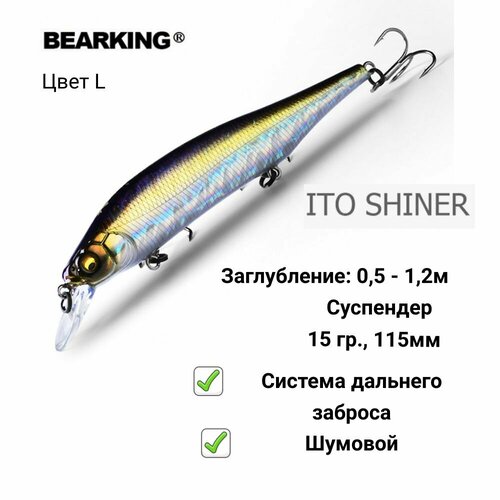 фото Воблер bearking ito shiner 115sp, 115мм, 15гр -l