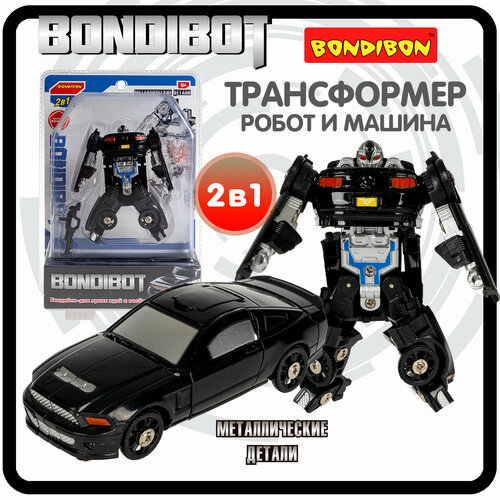 Трансформер робот-машина легковая, метал. детали, 2в1 BONDIBOT Bondibon, цвет чёрный, CRD 13,5х19х6,7